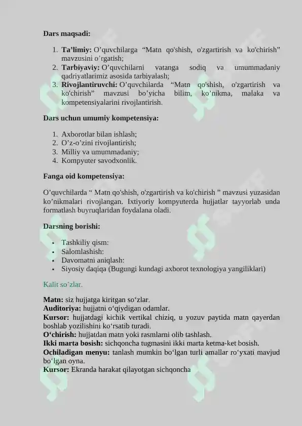 Preview 2