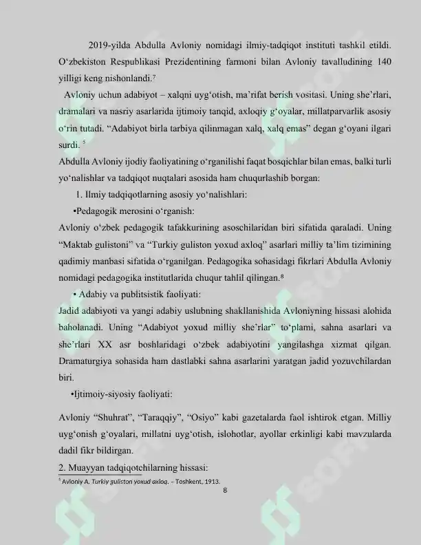 Preview 8