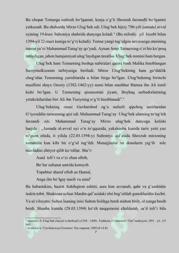 Preview 7