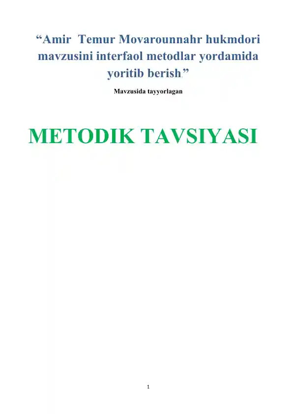 Preview 1