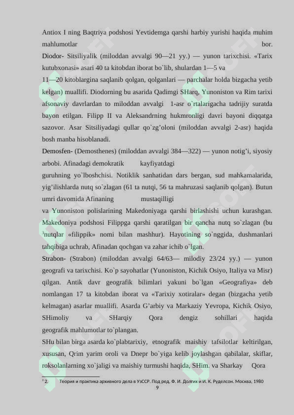 Preview 8