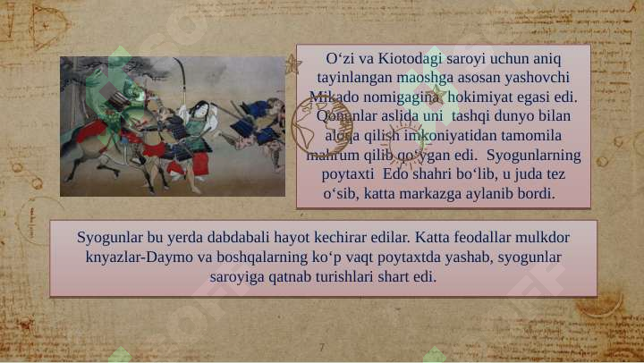 Preview 7