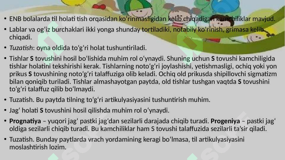Preview 6