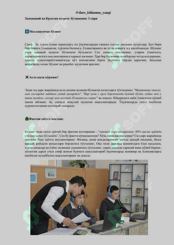 Preview 6