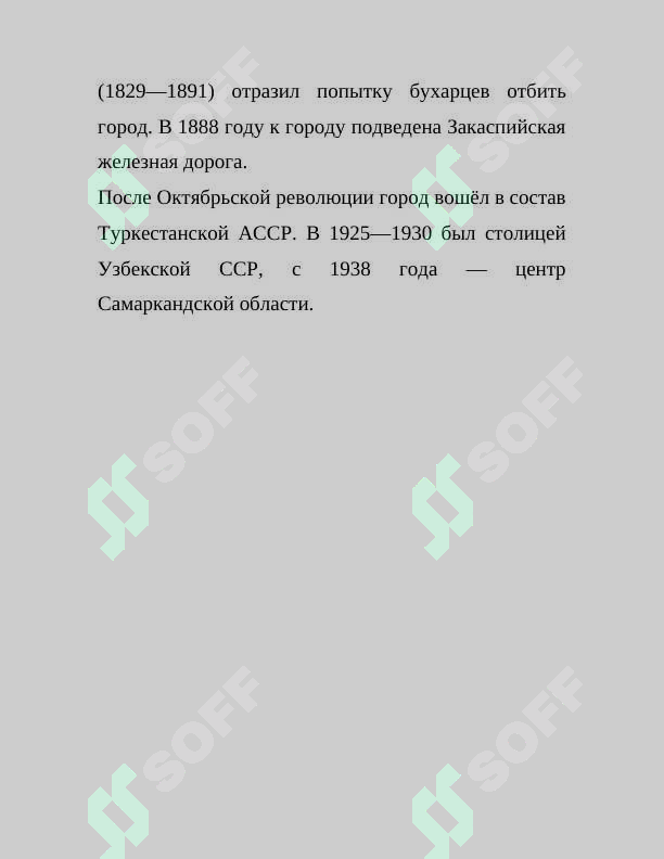 Preview 6