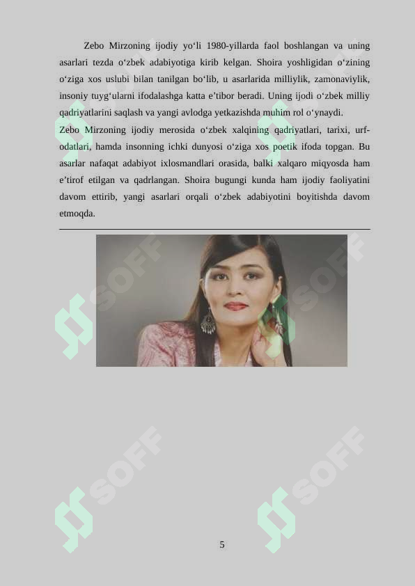 Preview 5