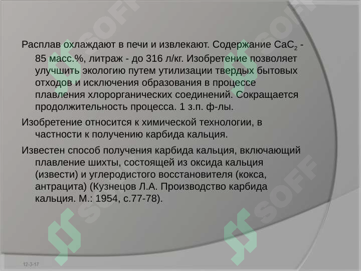 Preview 5