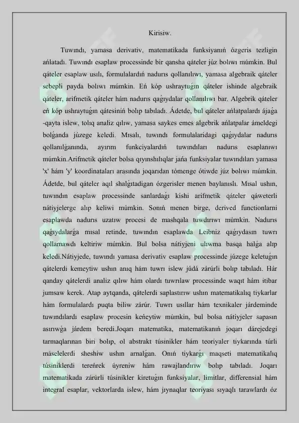 Preview 2
