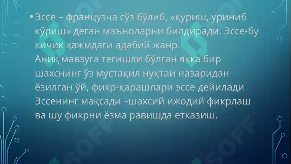 Preview 2