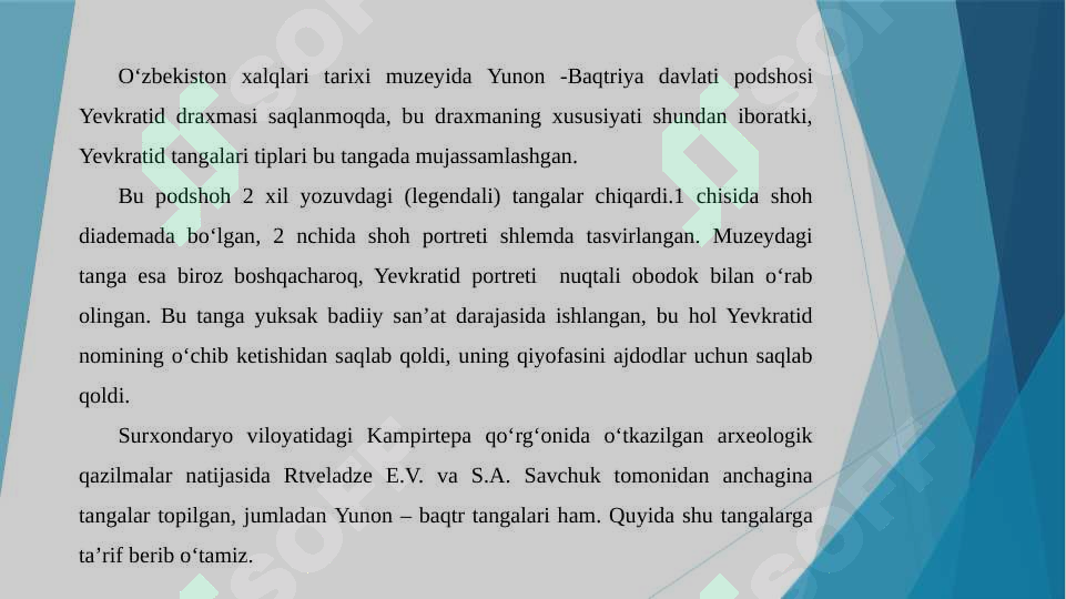 Preview 5