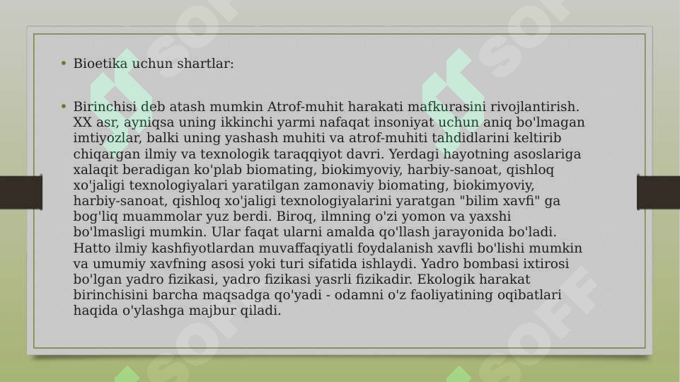 Preview 7