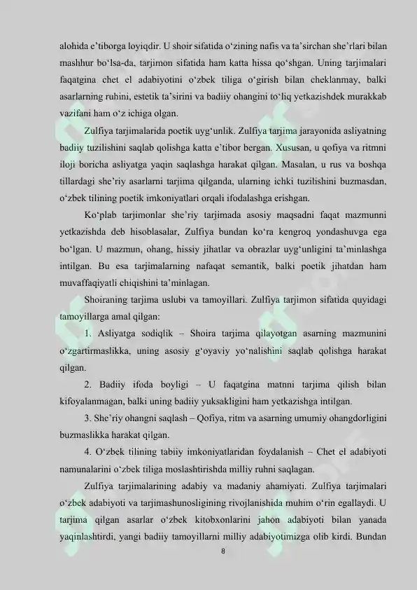 Preview 8