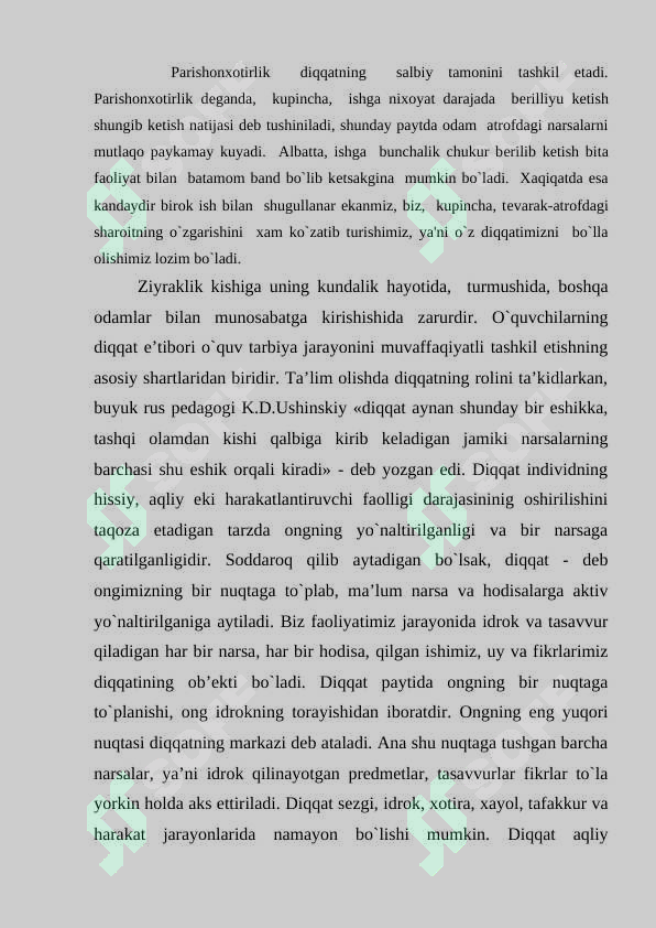 Preview 7