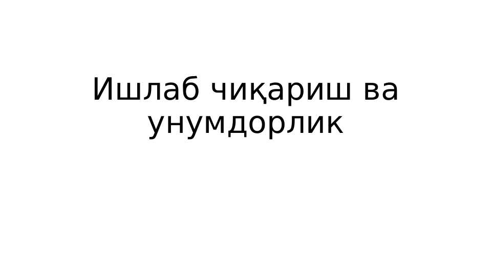 Preview 1