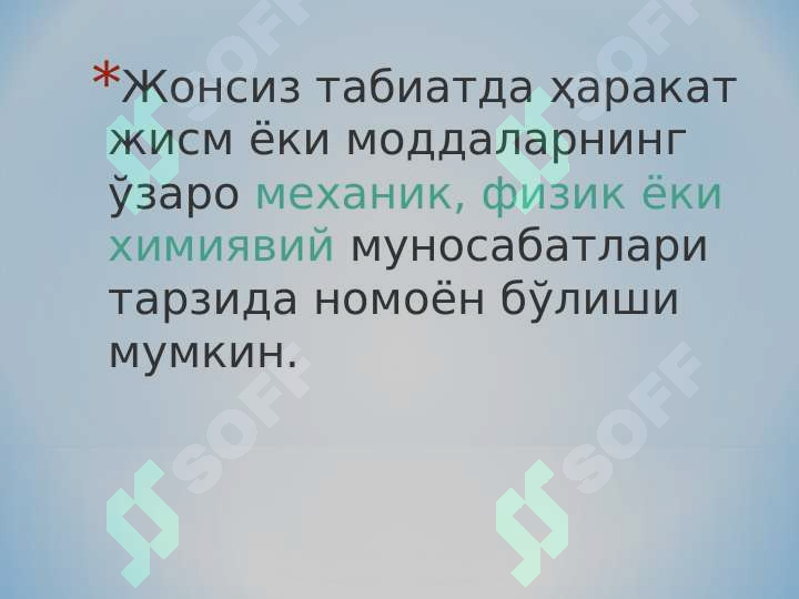 Preview 8