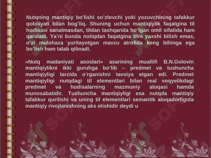 Preview 5