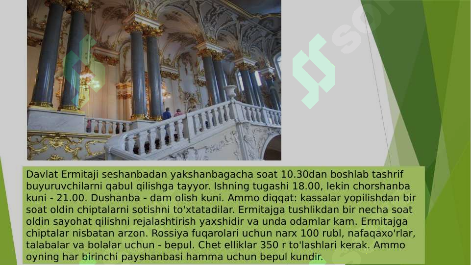 Preview 6