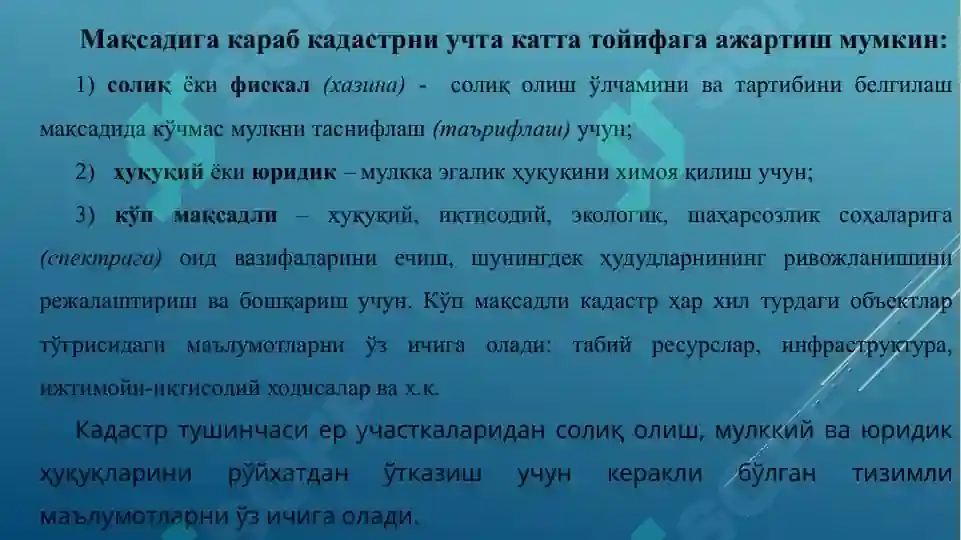 Preview 6