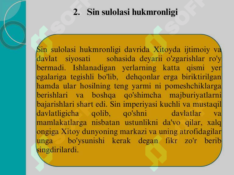 Preview 5
