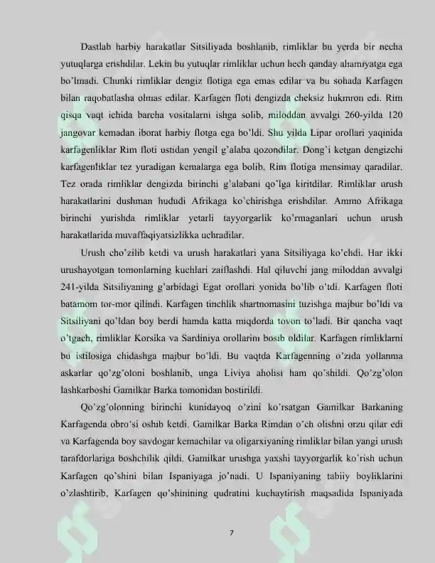 Preview 7