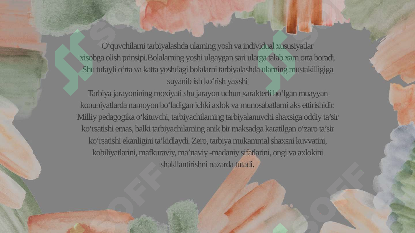 Preview 8