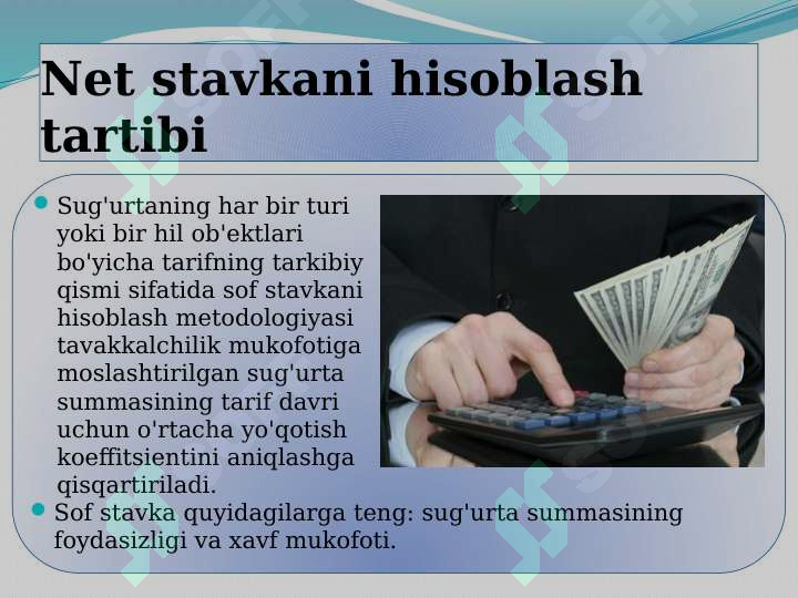 Preview 5