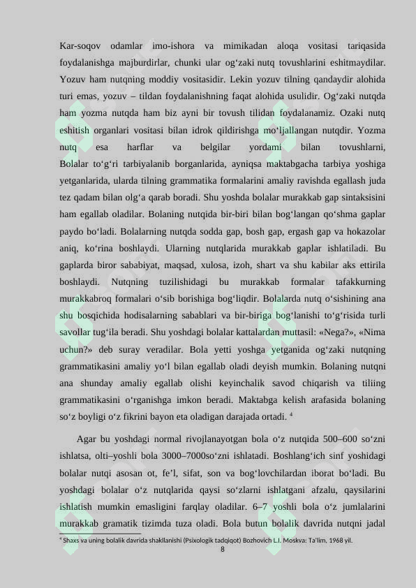 Preview 8