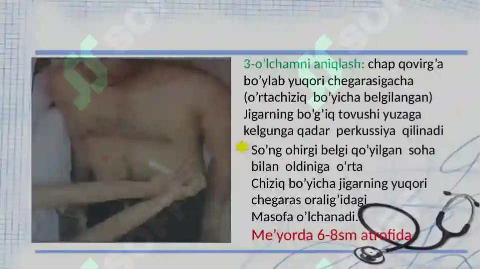 Preview 7