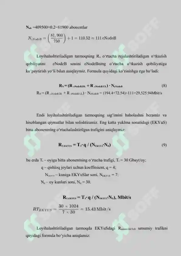 Preview 7