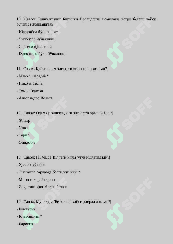 Preview 3