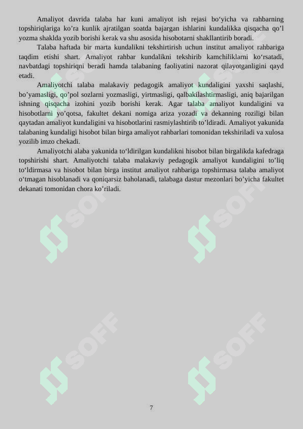 Preview 7