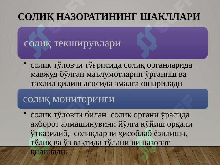 Preview 5