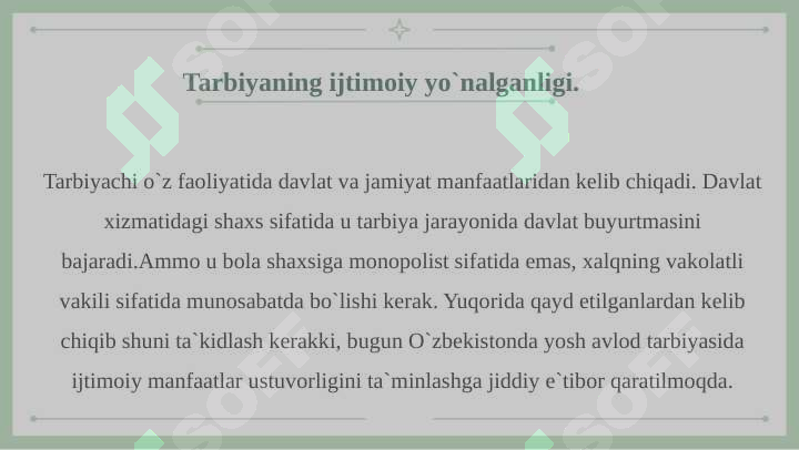 Preview 5
