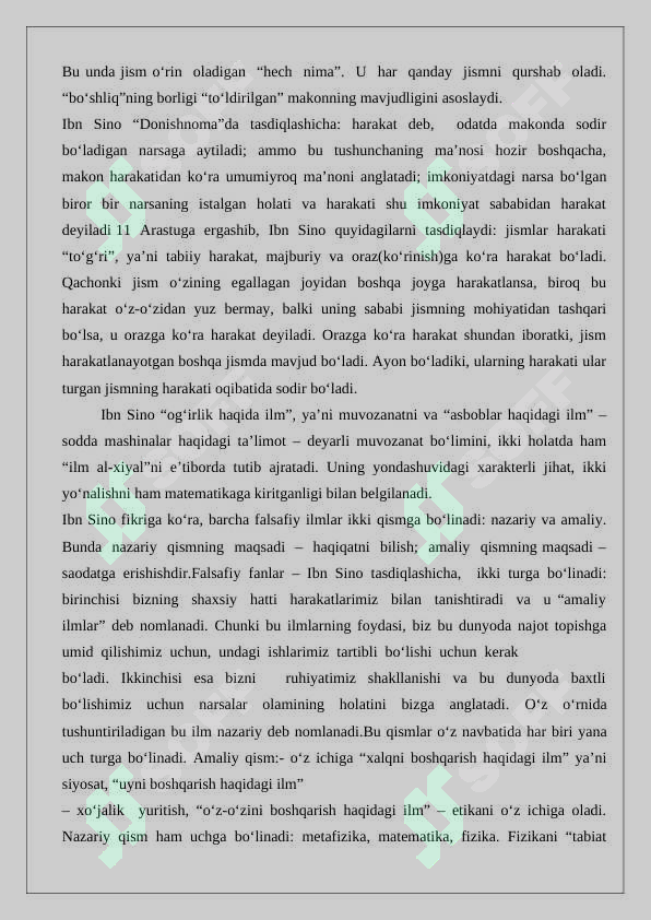 Preview 8
