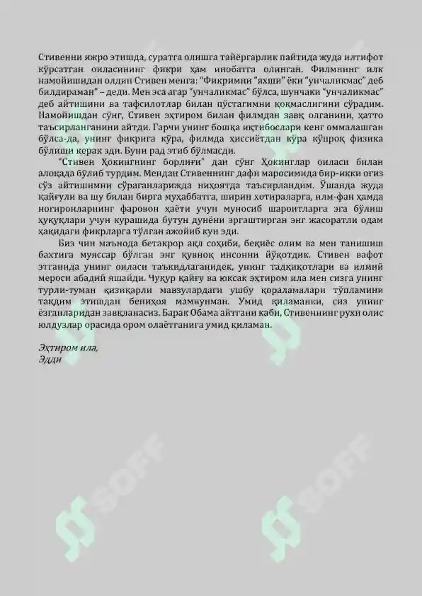 Preview 6