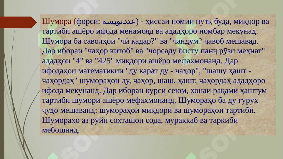 Preview 8