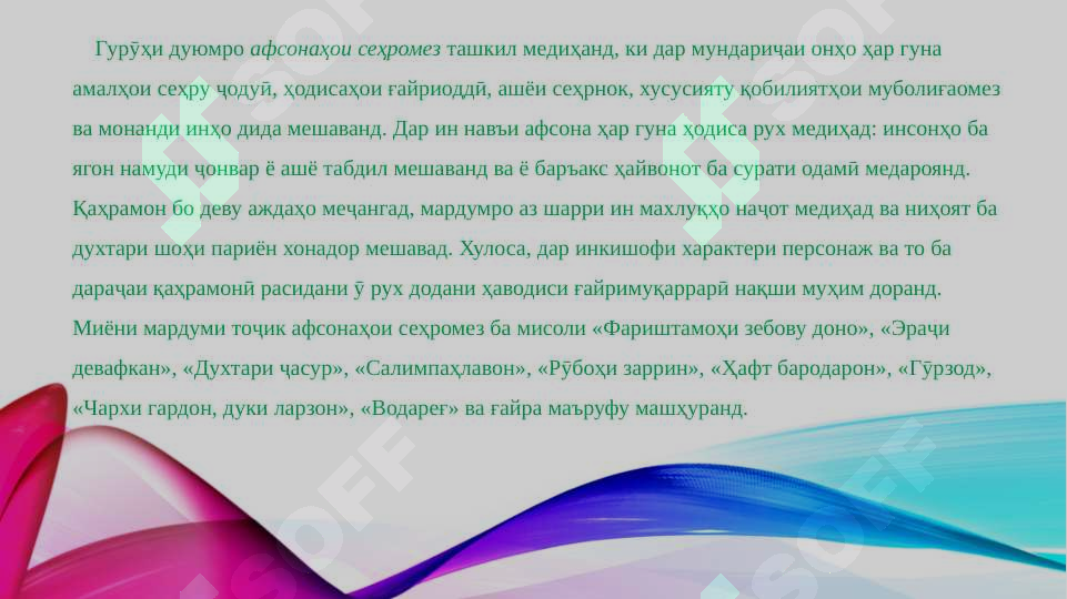 Preview 8