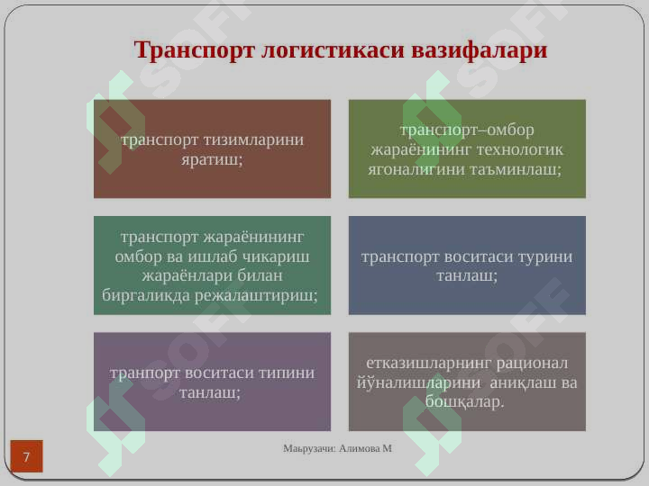 Preview 7