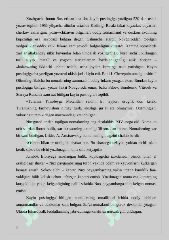 Preview 7