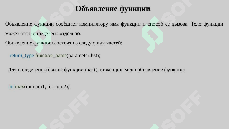 Preview 6