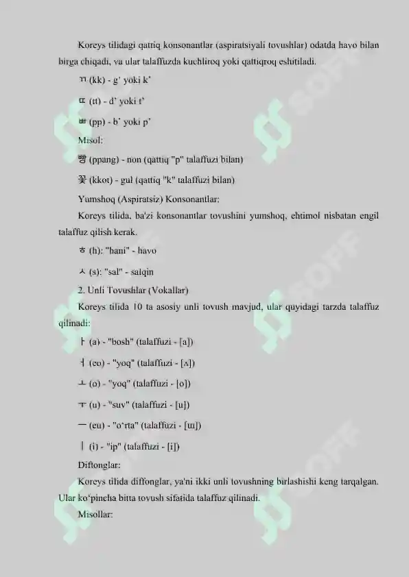 Preview 7