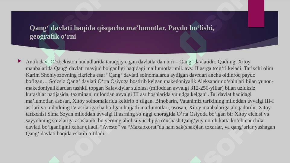 Preview 6