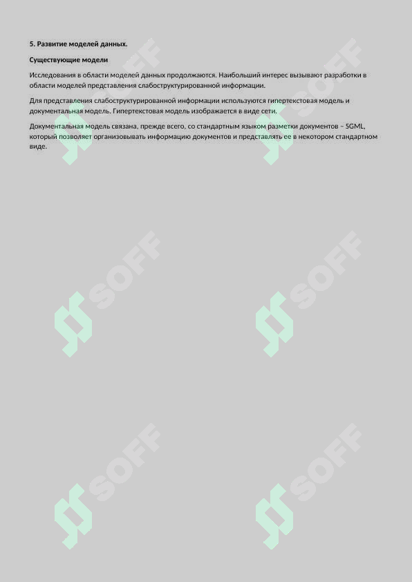 Preview 5
