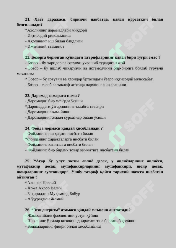 Preview 5