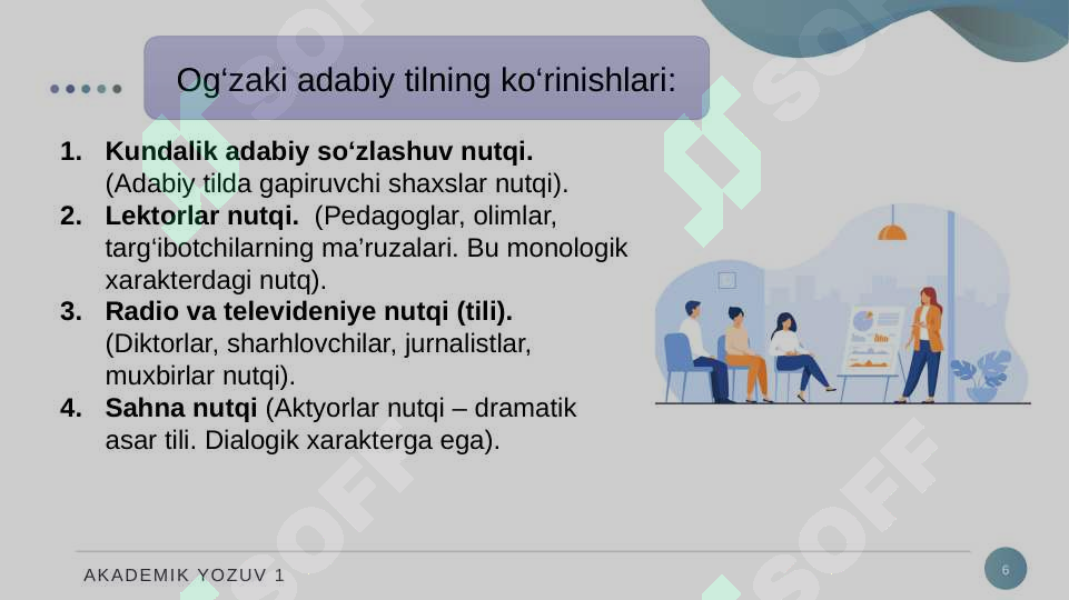 Preview 6