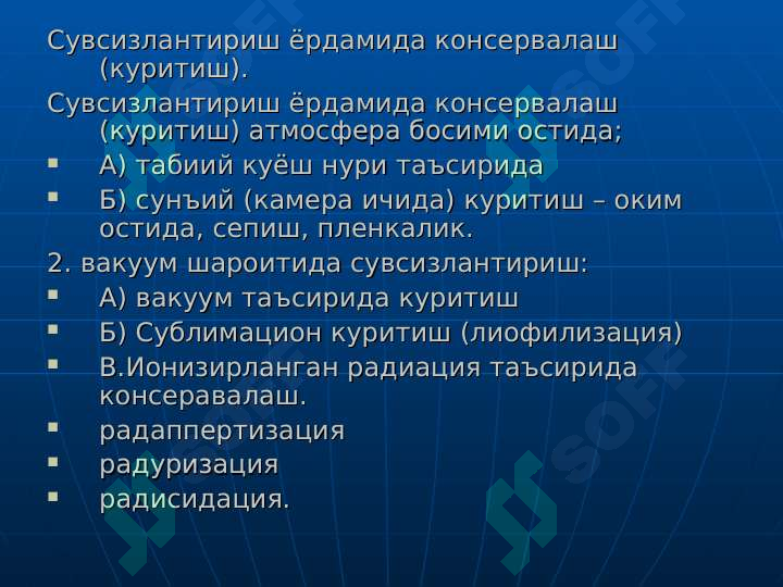 Preview 7