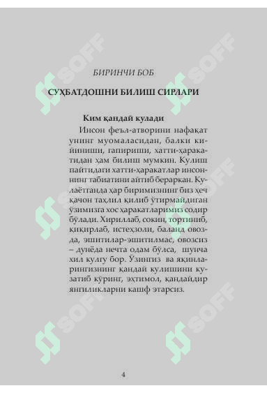 Preview 5
