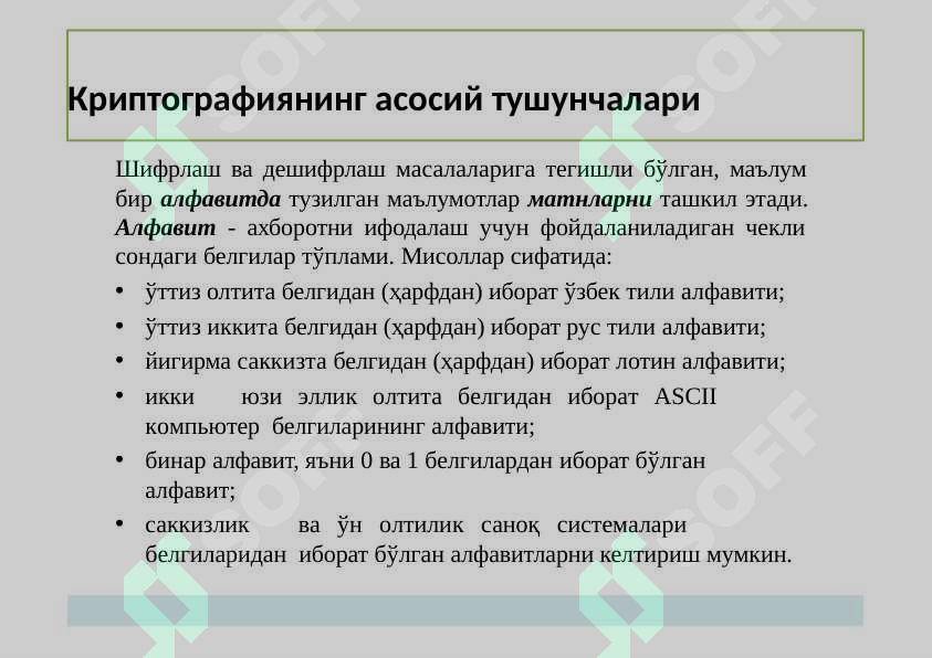 Preview 4