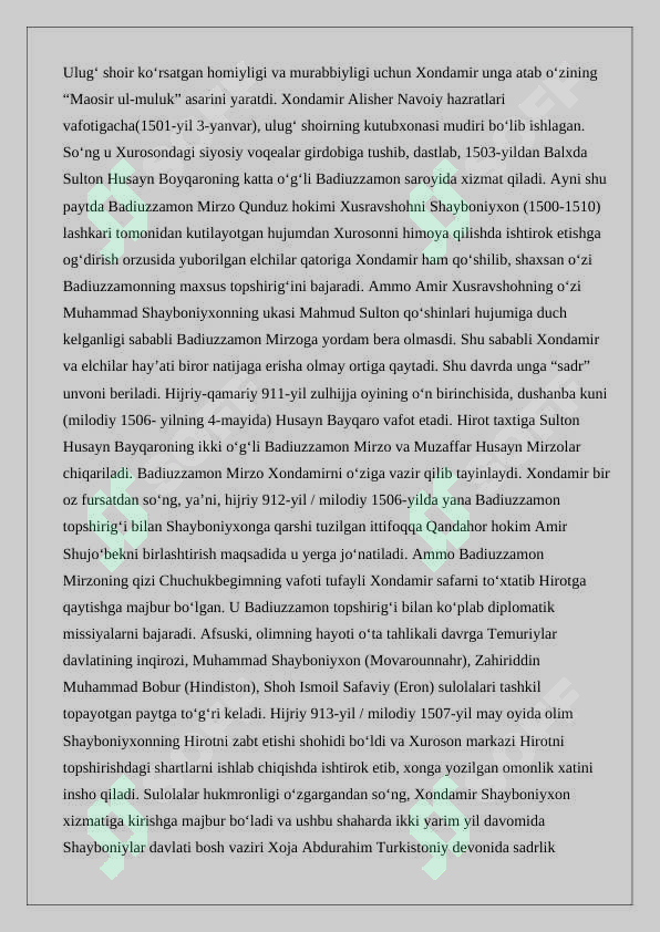 Preview 8