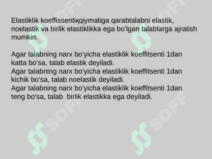 Preview 8